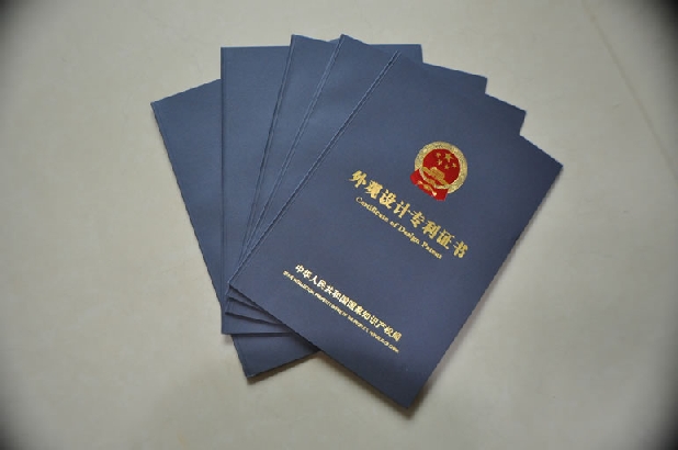葳盛茶業(yè)研發(fā)的品牌茶獲國家知識(shí)產(chǎn)權(quán)局外觀專利證書