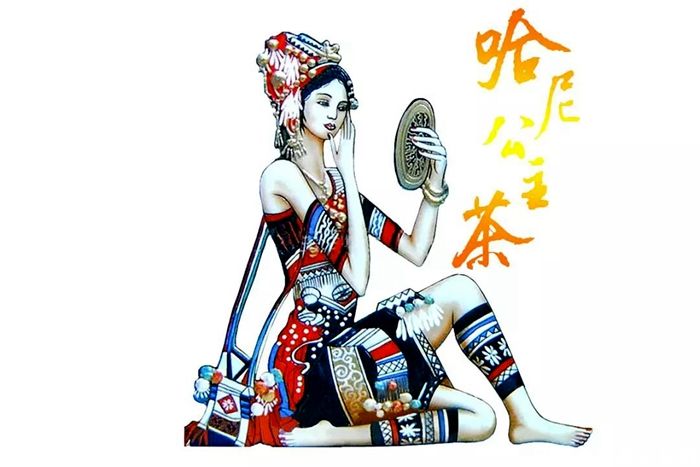 哈尼公主緣何讓云南茶界沸騰？尹紀周教授：匠心